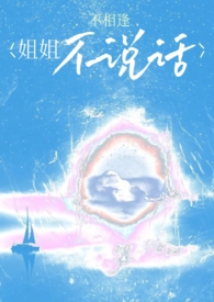 该主播拒绝一切调戏[电竞]