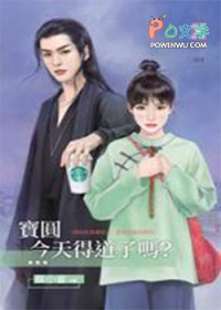 与婆婆同居的日子