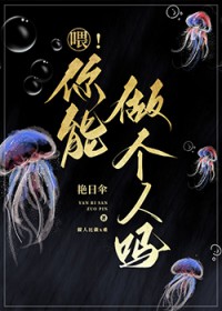 [咒回同人] 种花家交换生
