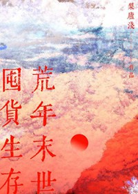 [BLEACH同人] Protect Your Own Path