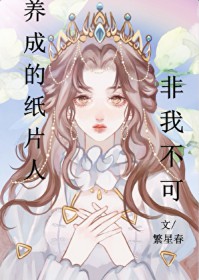 [综漫] 固执己见