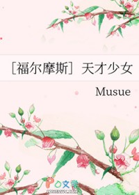 三国名将都市行