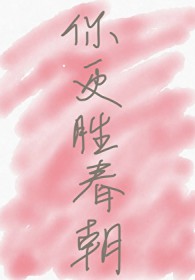 遮天之长生路