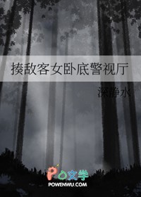 猎物法则（强取豪夺校园h）