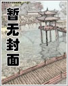 【西幻】在西方幻想世界里ghs （中短篇H）